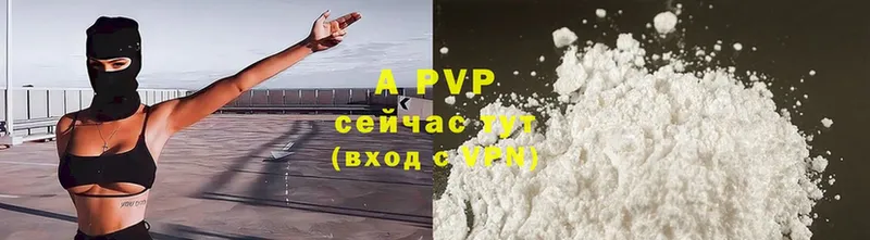 МЕГА ТОР  Таштагол  APVP Crystall 