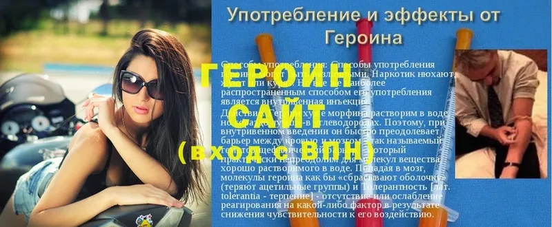 мориарти какой сайт  Таштагол  Героин VHQ 